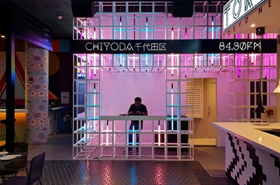 Akiba Dori — portfolio project